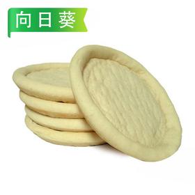 26B【会员专享】预制披萨饼底1个/袋（9寸） 20袋/件