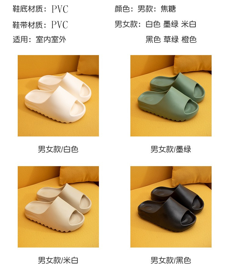 外贸现货批发拖鞋