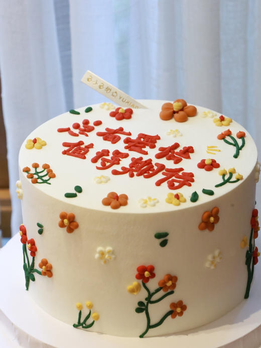 总有爱情 值得期待 商品图1