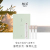 东方写意 自然脱俗 | 栖溪TSICY 情书香水礼盒 小众香水不撞香 随身便携香水 礼物推荐 9ml/支 商品缩略图3