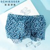 【冰丝速干】SCHIESSER德国舒雅男士冰丝平角速干无痕超薄小裤 39/21308T 商品缩略图0