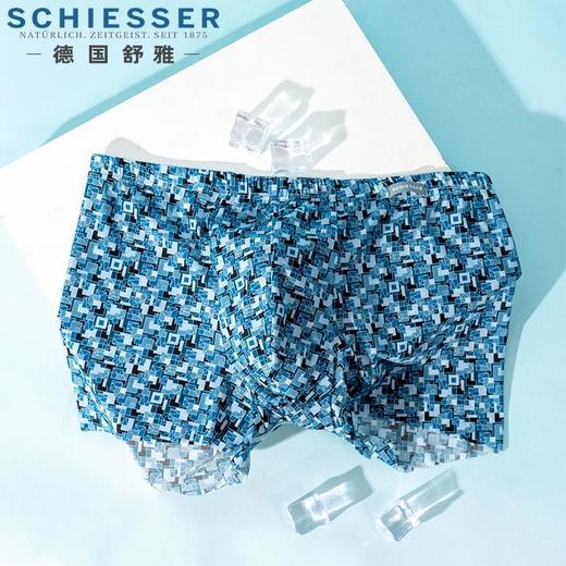 【冰丝速干】SCHIESSER德国舒雅男士冰丝平角速干无痕超薄小裤 39/21308T 商品图0