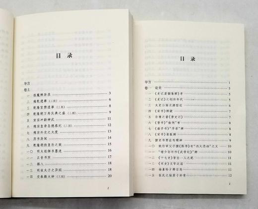 重点推荐！！！民国笔记小说粹编7种8册：《人物风俗制度丛谈》《一士类稿 一士剩稿》《辛丙秘苑 寒云日记》《云自在庵随笔》《一士谭荟》《杶庐所闻录 杶庐笔谈》《春冰室野乘》《十叶野闻》，袁克文、 商品图2