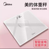 【秒杀】美的（Midea) 电子秤家用体重秤MO-CW5 商品缩略图3