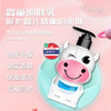 泰国葳兰氏VLANSE婴童润肤乳250ml 商品缩略图3