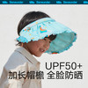蕉下空顶帽 防紫外儿童贝壳帽3-12岁    XHR 商品缩略图3