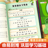 【斗半匠】拼音专项训练幼小衔接 商品缩略图1