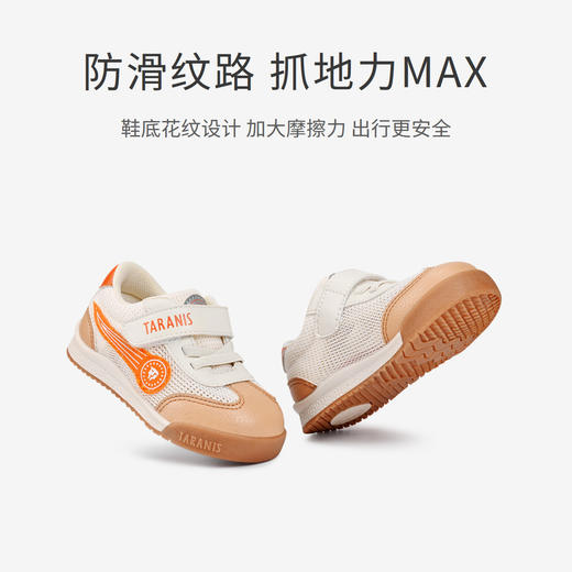 【曼龙严选】泰兰尼斯夏款婴童段宝宝T型包头防踢柔软学步鞋T01B2B1641 商品图4