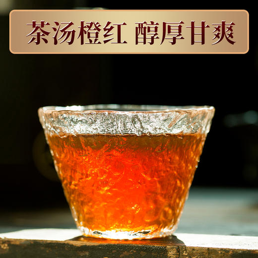 【老品牌 原产地 好口碑】桃渊茗 随饮 正山小种 60泡/盒 共510g/盒 礼盒装 商品图2