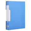 齐心 PF80AK-1 超省钱大容量资料册 A4 80袋外壳 商品缩略图0
