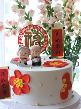 一对老人花朵祝寿