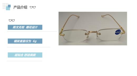 时尚奢华高端老花镜护眼组合套装（主品：时尚老花镜一副 包含眼镜套+眼镜布）赠品：南京同仁堂艾草护眼贴20贴/盒*3 商品图1