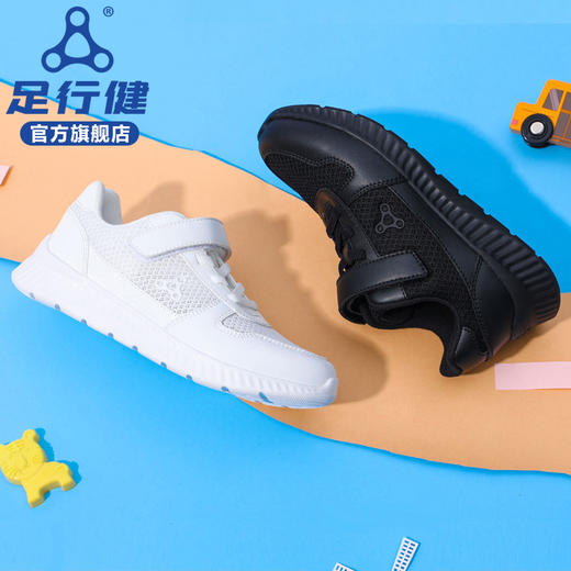 儿童按摩矫正鞋  舒适百搭防滑童鞋儿童小白鞋透气白色男女童运动鞋 商品图2