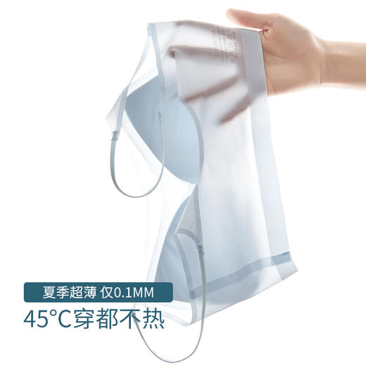 DANMO Air冰氧空气内衣 超薄0.1mm，吊带款  / 背心款  非均码 商品图7