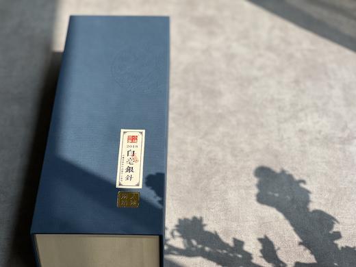 【礼盒装】2018白毫银针的香气，丰腴、华美、娇俏、清鲜，如提拉米苏一样，综合，又丰沛 商品图0