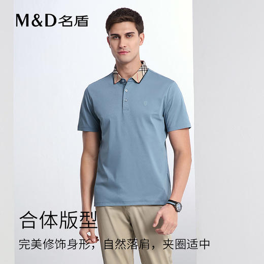 MD名盾男士短袖Polo衫夏季新品新疆长绒棉透气翻领短袖t恤男 商品图4