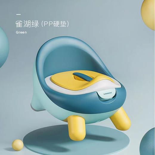 【纳米银离子 萌Q坐便器】世纪宝贝儿童坐便器 婴儿便盆尿盆小马桶男女宝宝通用幼儿专用 商品图11