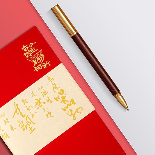 【采购专享】指点江山（商务装） 商品图9