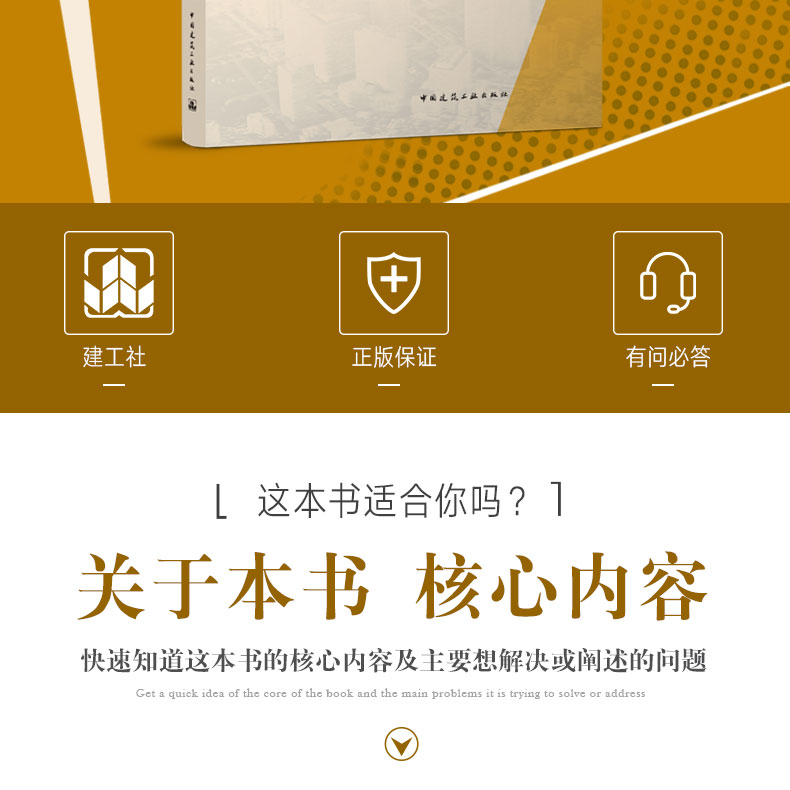 详情页_02.jpg