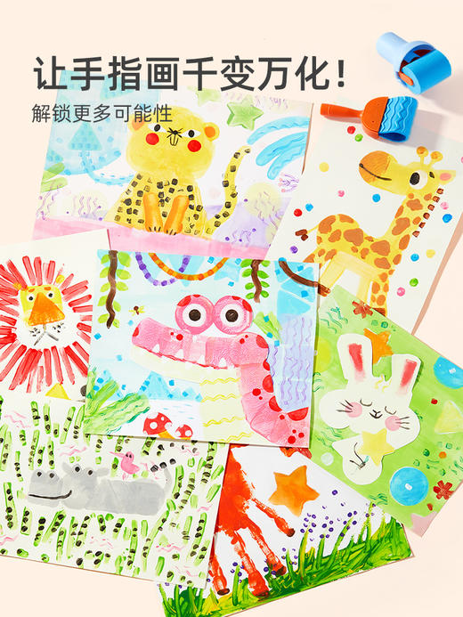 mideer弥鹿手指画工具套装儿童涂鸦颜料滚筒刷画画刷海绵印章拓印 商品图4