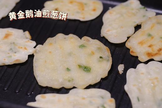 鹅滋道黄金鹅油    【冷藏保存】 商品图6