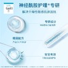 珂润润浸保湿柔和乳液 商品缩略图3
