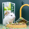 果蔬兔粮袋装450g 饲料干粮 营养丰富 小宠物主粮 商品缩略图0