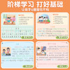 【优惠专享】看图写话押题范文小学一二年级通用彩绘注音视频讲解 商品缩略图1