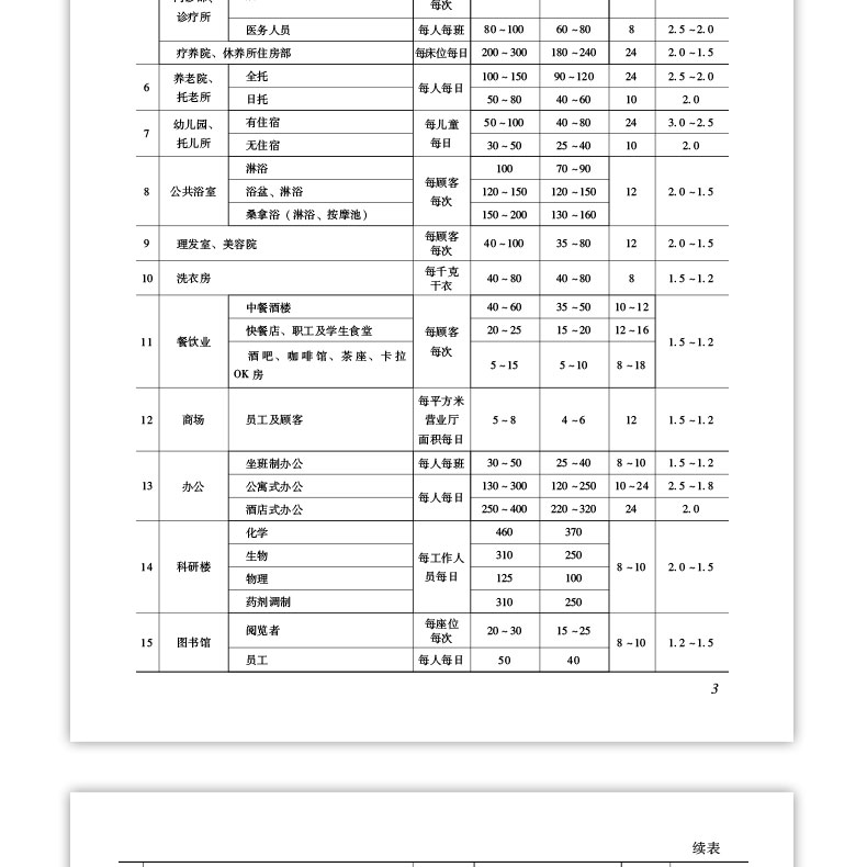 详情页_27.jpg