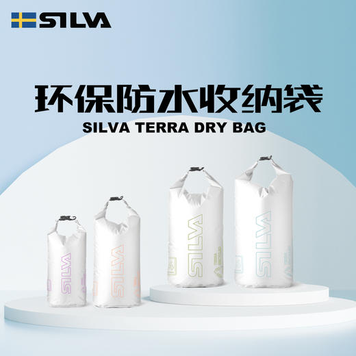 瑞典SILVA环保防水收纳袋 Terra Dry Bag男女户外跑步运动休闲旅游出行便捷大容量手提袋手包 商品图0