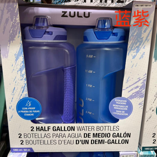 运动达人大水杯打折了📣美国✈️直邮 Zulu大水杯特价280元/2个装🉐 商品图2