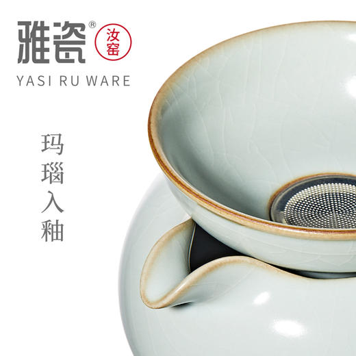 汝窑侧把公道杯茶漏套组 商品图4