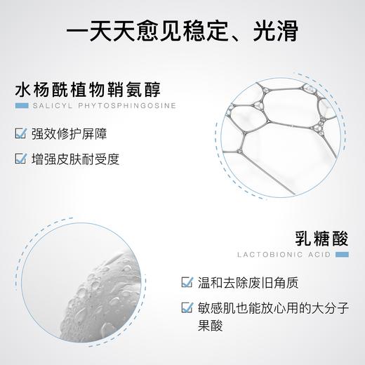 LAKELAB小黑瓶CLR精华  10%二裂酵母 强韧屏障维稳皮肤微生态 商品图3