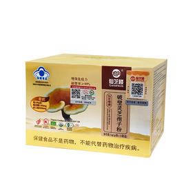 仙芝楼 孢子粉  15g/盒