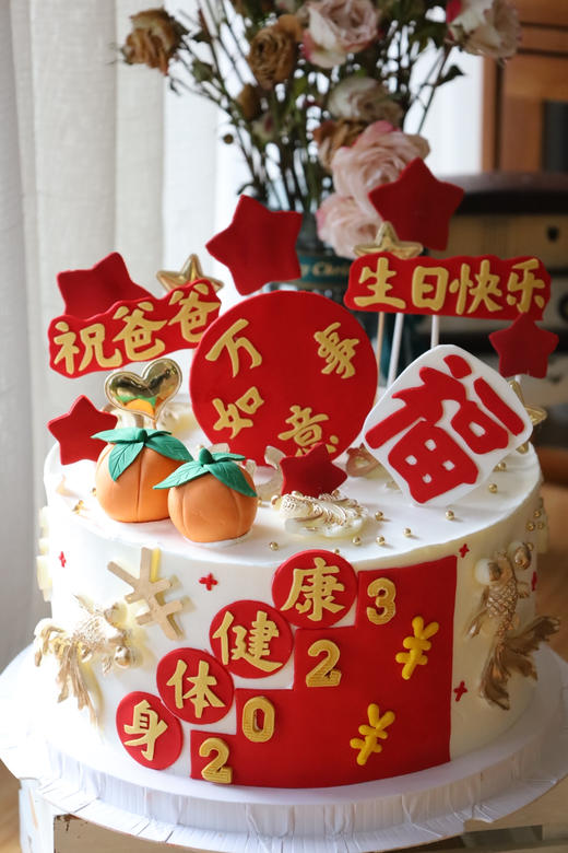 对爸爸的美好祝福 商品图2