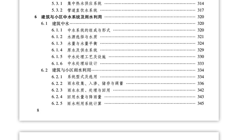 详情页_15.jpg