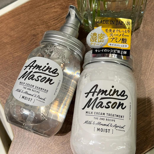 阿蜜浓梅森 氨基酸植物精粹润泽滋润洗发水/护发素 商品图0