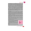 英语实训教程--文化与交际/盛湘君/方瑞/浙江大学出版社 商品缩略图3