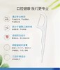 【中欧班列精选】 台湾迈索丝细滑牙线棒单支独立包装 原装进口细滑独立包装线牙线棒牙缝清洁两用牙线 60支/盒 商品缩略图3