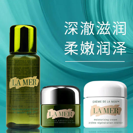 【专柜小样】LA MER海蓝之谜小样系列 经典面霜7ml/精粹水30ml/眼霜5ml 商品图9
