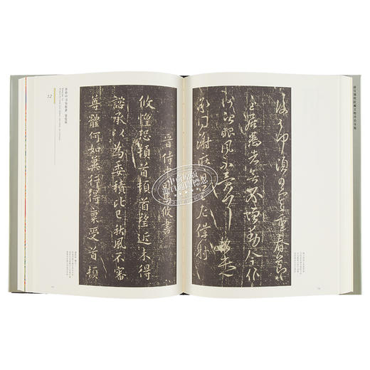 【中商原版】懋勤殿本淳化阁帖(上) 港台原版 尹一梅 香港商务印书馆 商品图5