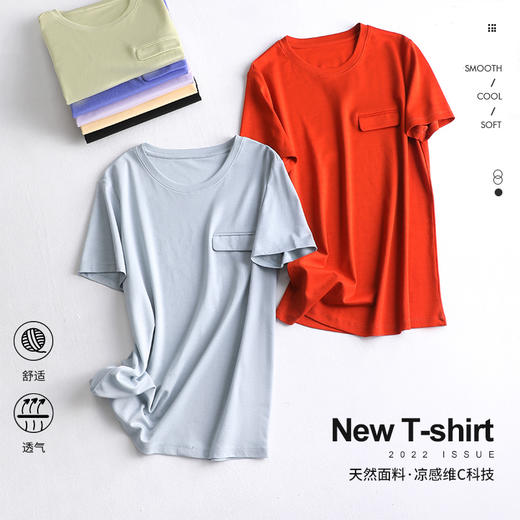 Avann黑科技醋酸桑蚕丝T高端礼盒装 商品图7