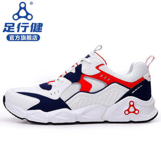 按摩鞋舒适百搭耐磨男女款穴位磁石足底养生改善拇指外翻鞋 足行健 商品图1