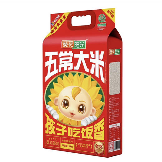 葵花阳光五常大米五星（仅供济南市区） 商品图0