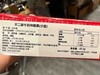 不二家牛奶味糖果25.2g 商品缩略图4