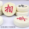 钓鱼木质中国象棋 商品缩略图2