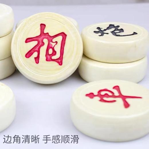 钓鱼木质中国象棋 商品图2