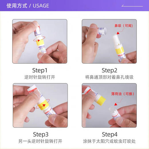 泰国八仙筒鼻通一组5支 商品图2