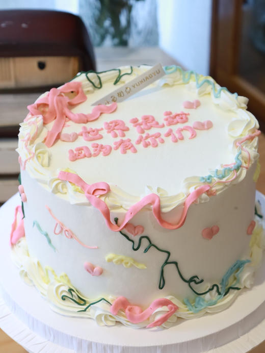 世界很甜 因为有你们 商品图0