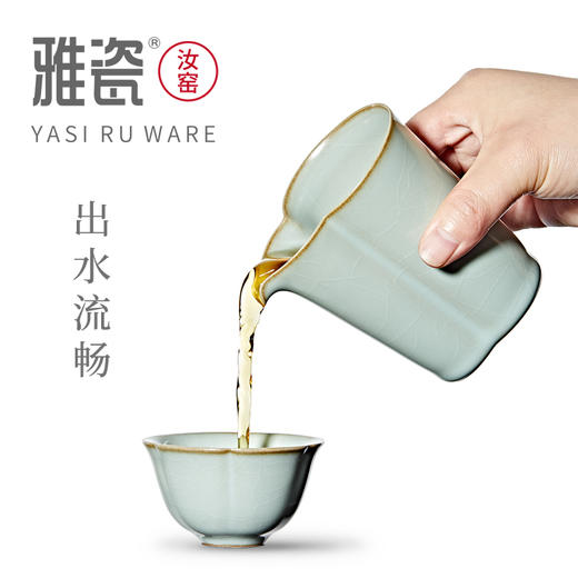 汝窑福禄公道杯 商品图1